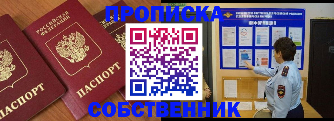 форма 3 в Бабаево