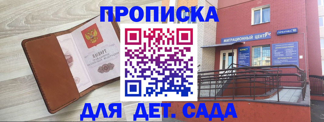 форма 3 в Бабаево